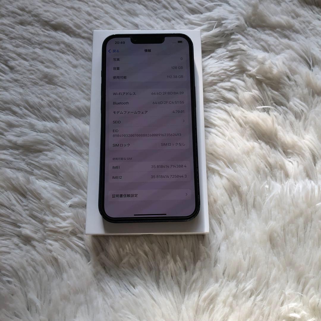 【年始割】iPhone 13 128GB SIMフリー　【早い者勝ち】