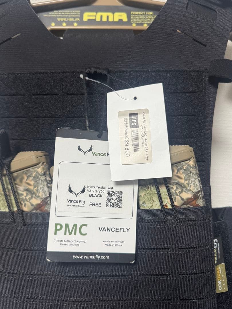 VanceFly HYDRAプレートキャリア