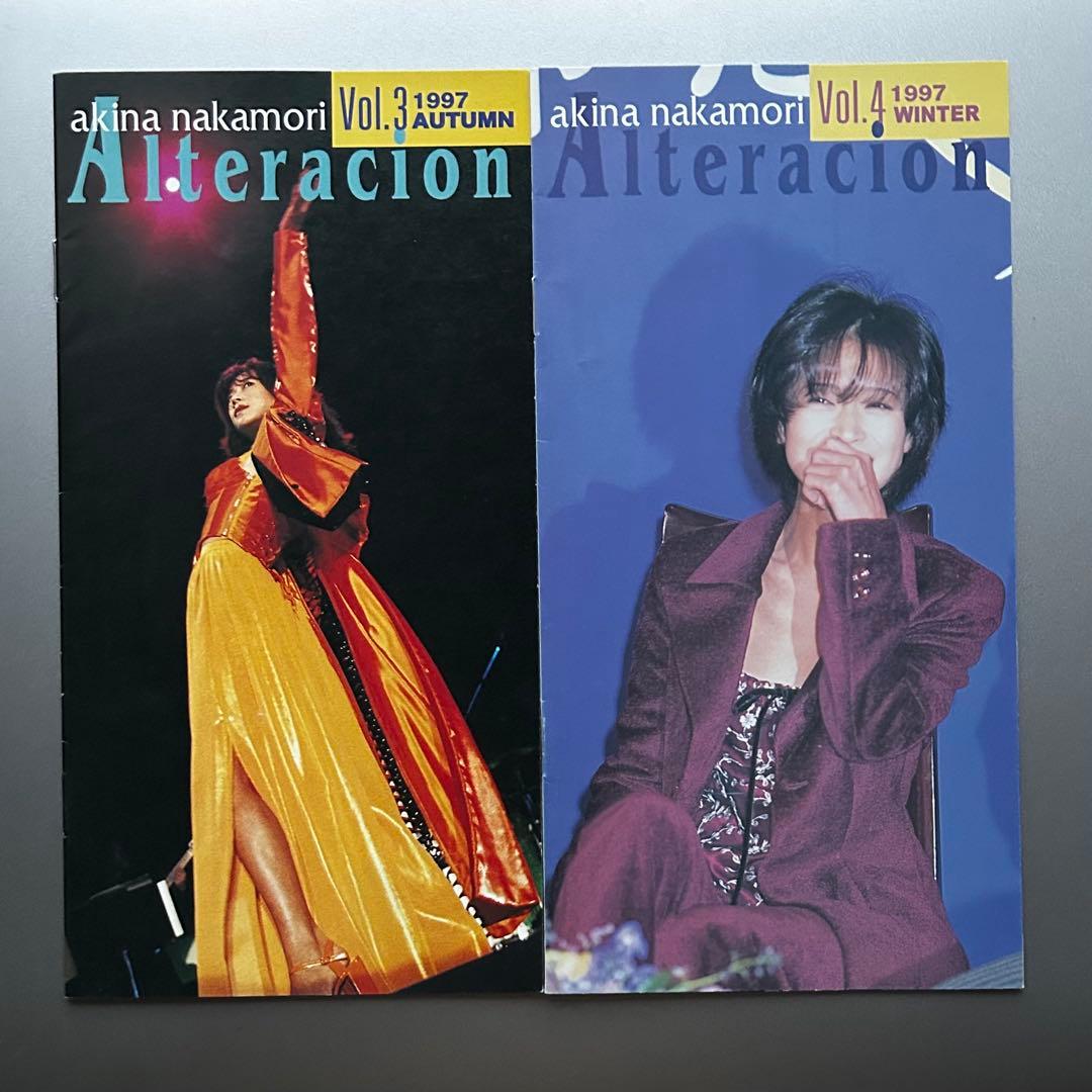 中森明菜　Alteracion vol.1〜7 ファンクラブ会報