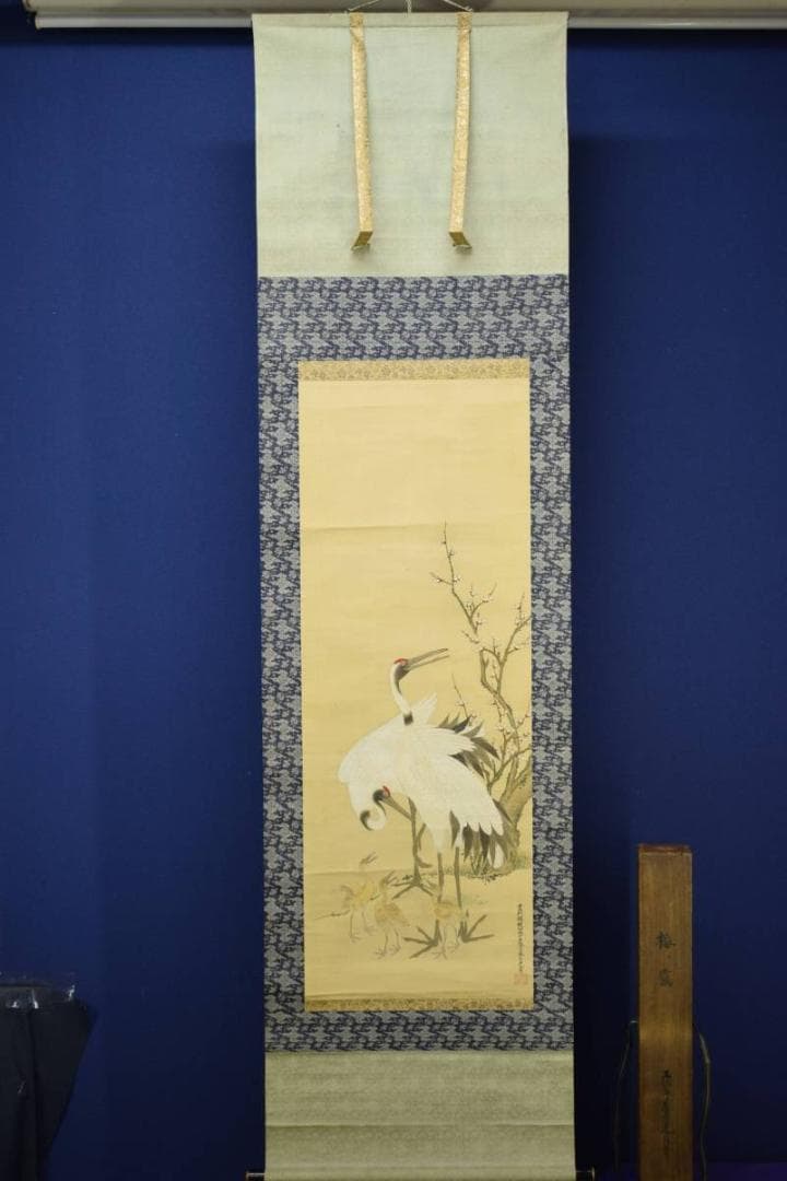 真作/土佐光貞/梅鶴図/桐題箱付/布袋屋掛軸HE-533