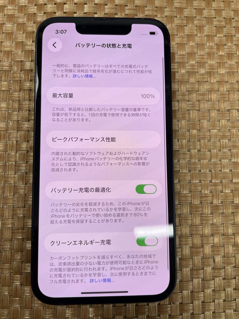 iPhone 13 mini 128 GB ミッドナイトSIMフリー【5489】