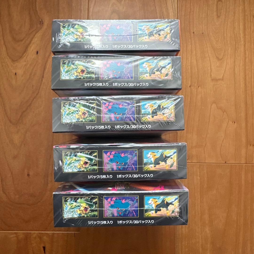 シュリンク付き！新品未開封⭐︎ポケモンカードインフェルノX ×5BOX
