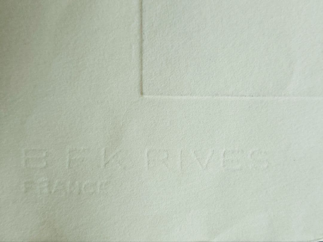 一原有徳　銅版画　EP 1978年 [DEN (2)] 59㎝x44.5cm