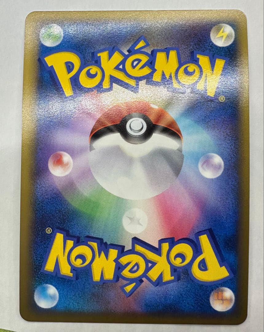 ポケモンカード プロモ ピカチュウ イタリア語版2010年 ミラノ万博限定