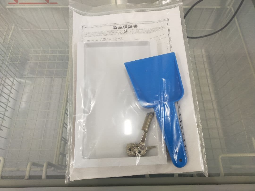 引き取り限定 JCM jcm 冷凍庫 冷蔵庫 鍵付き JCMCS - 330