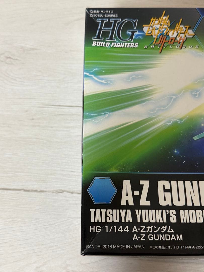 AZガンダム バトルローグ プラモデル