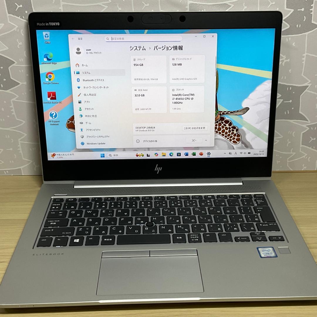 美品＞ HP EliteBook i7/32G/新SSD1000G/Office