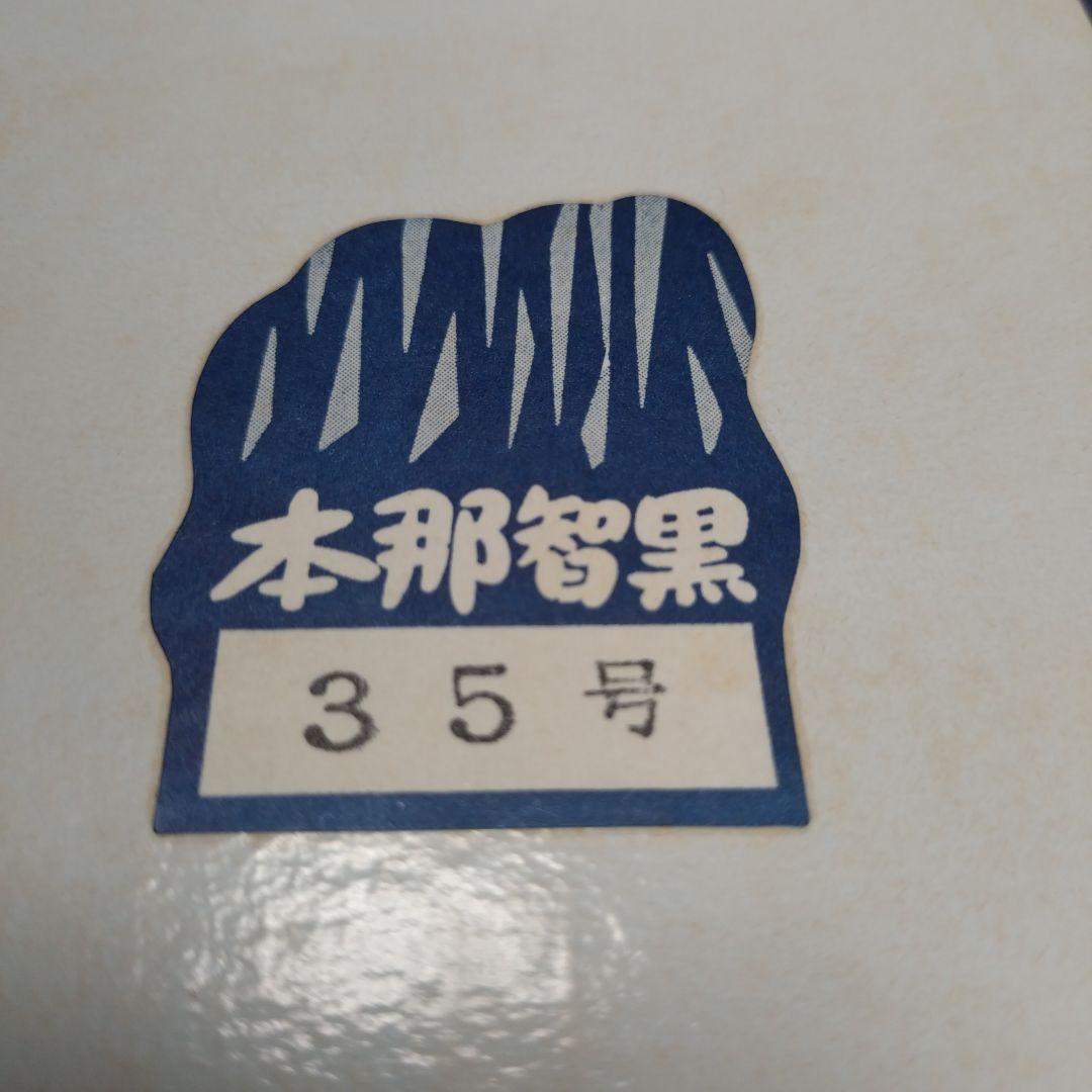 日向特製本蛤碁石(超美品) 島桑碁笥(美品) 桐碁笥箱　囲碁用品