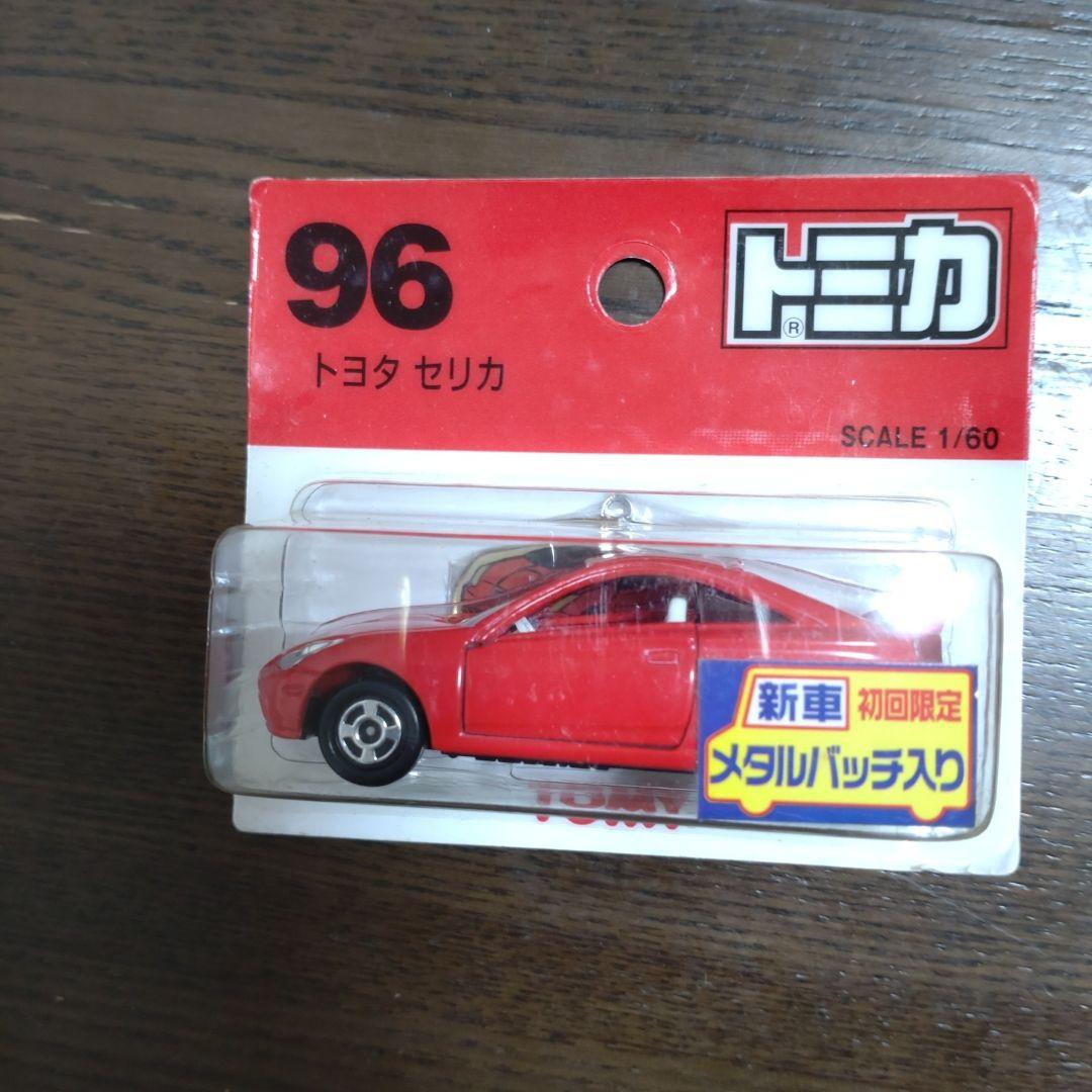 トミカ ブリスターパック (新車シール付) ８台セット＋１台(未開封)
