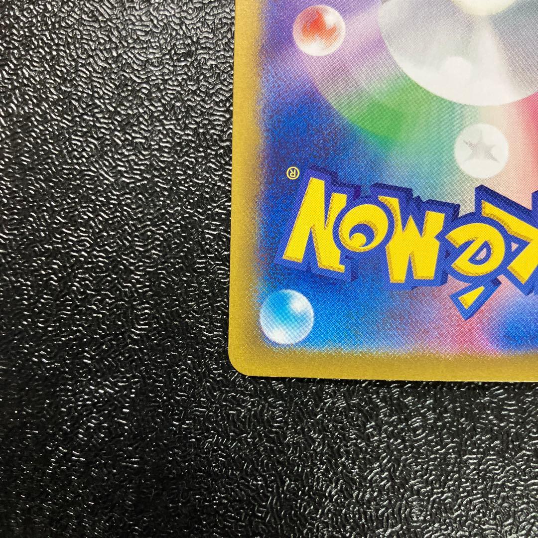 ポケモンカード NのゾロアークEX エラーカード