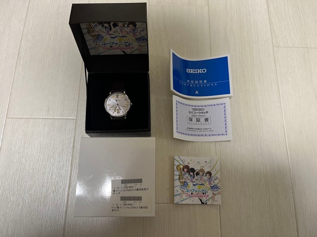 響け！ユーフォニアム×SEIKO 5周年記念コラボウォッチ