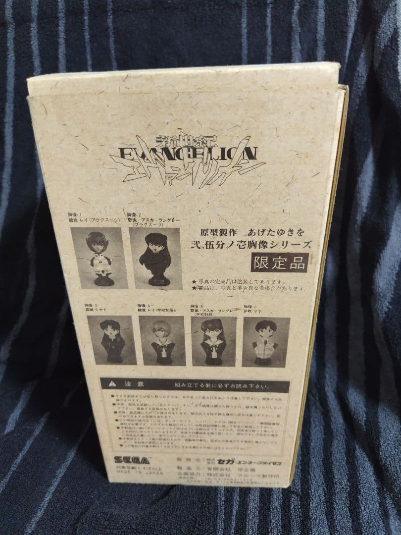 【限定品/美品】エヴァンゲリオン 1／2.5 胸像 綾波レイ／プラグスーツ