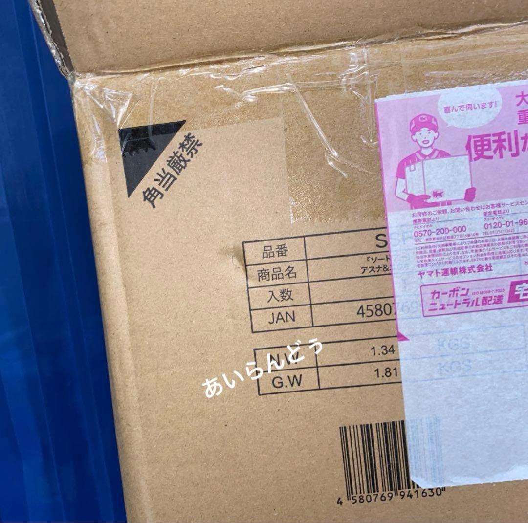 【1月末まで現価格】渋スク SAO アスナ&ユウキ 1/7スケール フィギュア