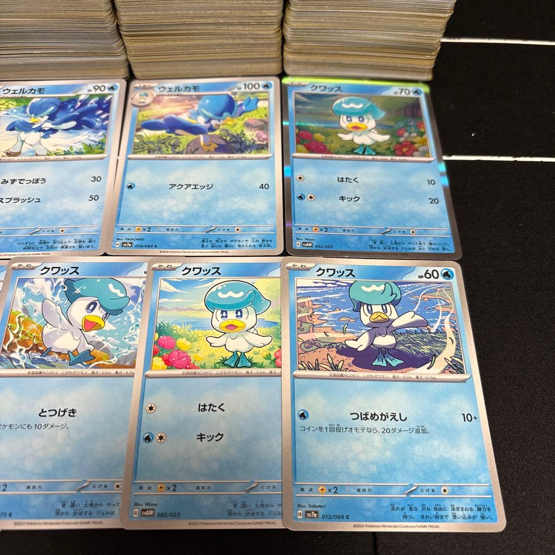 【約1000枚】ポケモンカード　クワッス　ウェルカモ　ウェーニバル大量セット