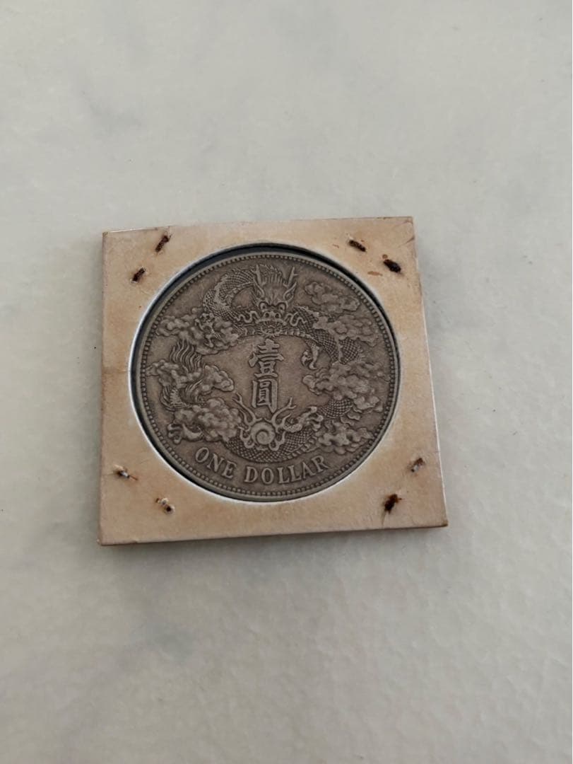 古銭　銀貨　中国銀貨　大清銀幣　2
