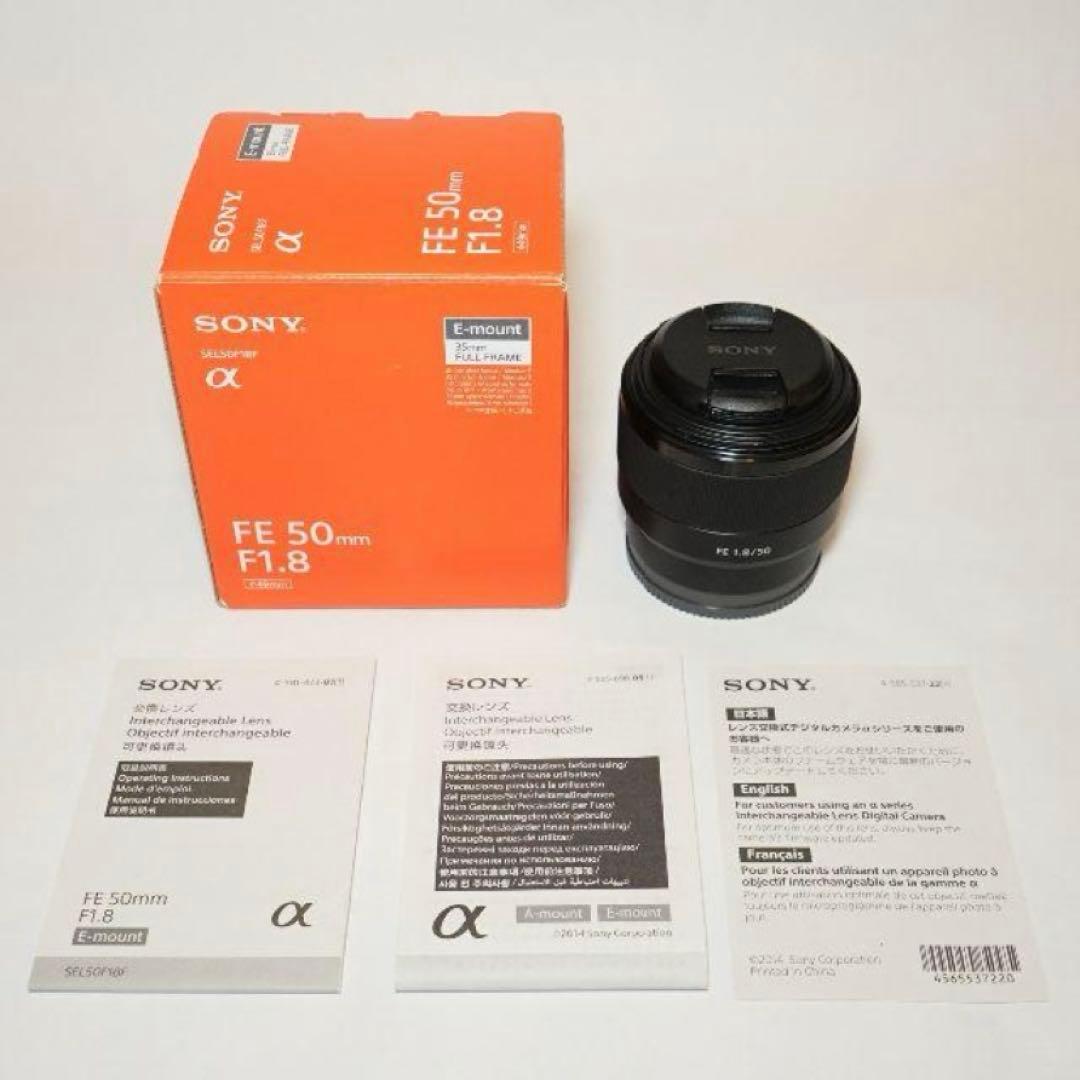 美品　SONY SEL50F18F フルサイズE-mount レンズフィルター付