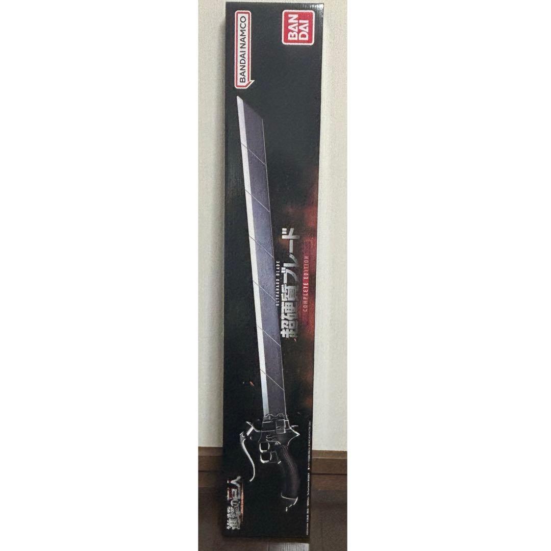 進撃の巨人　超硬質ブレード COMPLETE EDITION