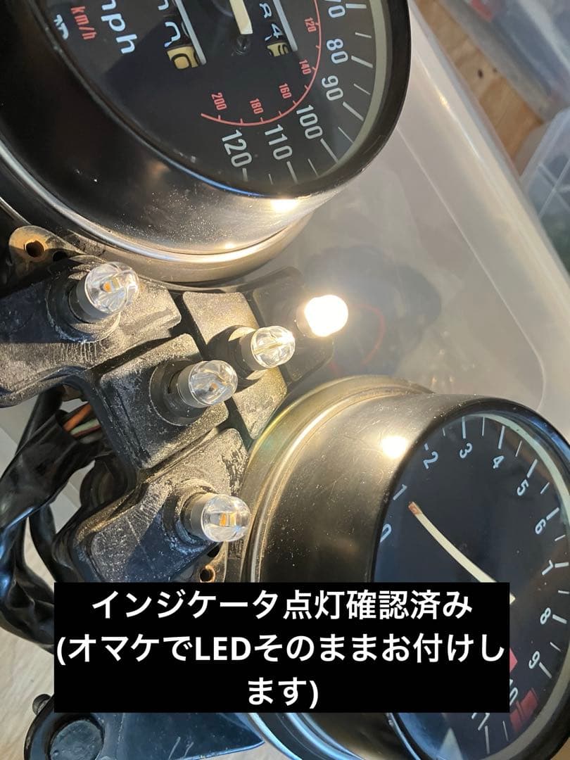 最終【針修理済み】当時物ND製/ホンダ系　(CB750four2)メーターセット