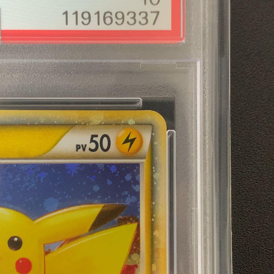 PSA10 ピカチュウワールド　イタリア