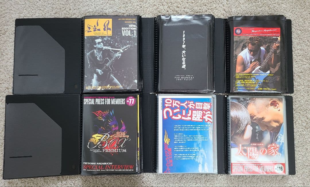 長渕剛会報 NAGABUCHI TSUYOSHI CLUB134冊