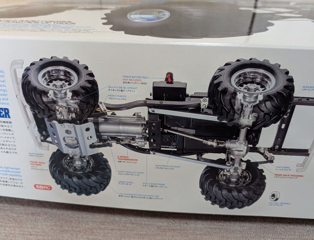 TOYOTA 4X4 PICK UP BRUISER RCカー