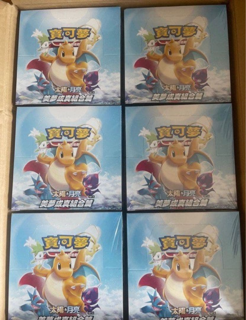 ポケモン ドリームカムトゥルー - 未開封 6ボックス　 アセロラ シロナ 中国