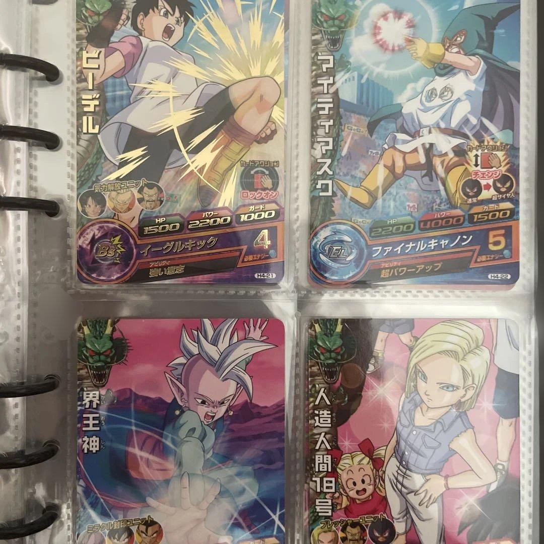 ドラゴンボールヒーローズ 旧弾　フルコンプ