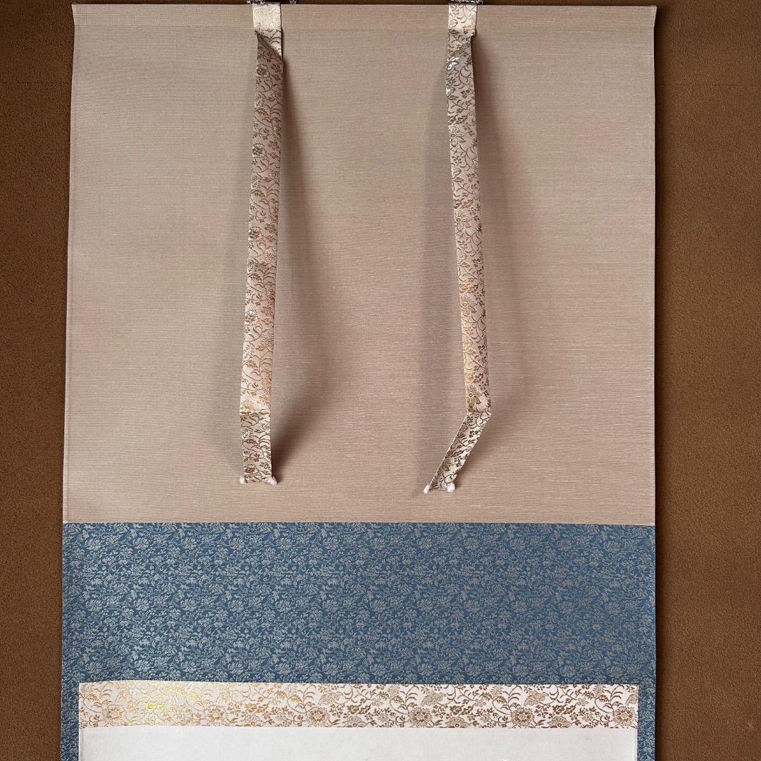 茶道具　菊画　画讃　掛軸　九代　白井半七　共箱　老枝微霜雪　重陽　秋　待合掛物