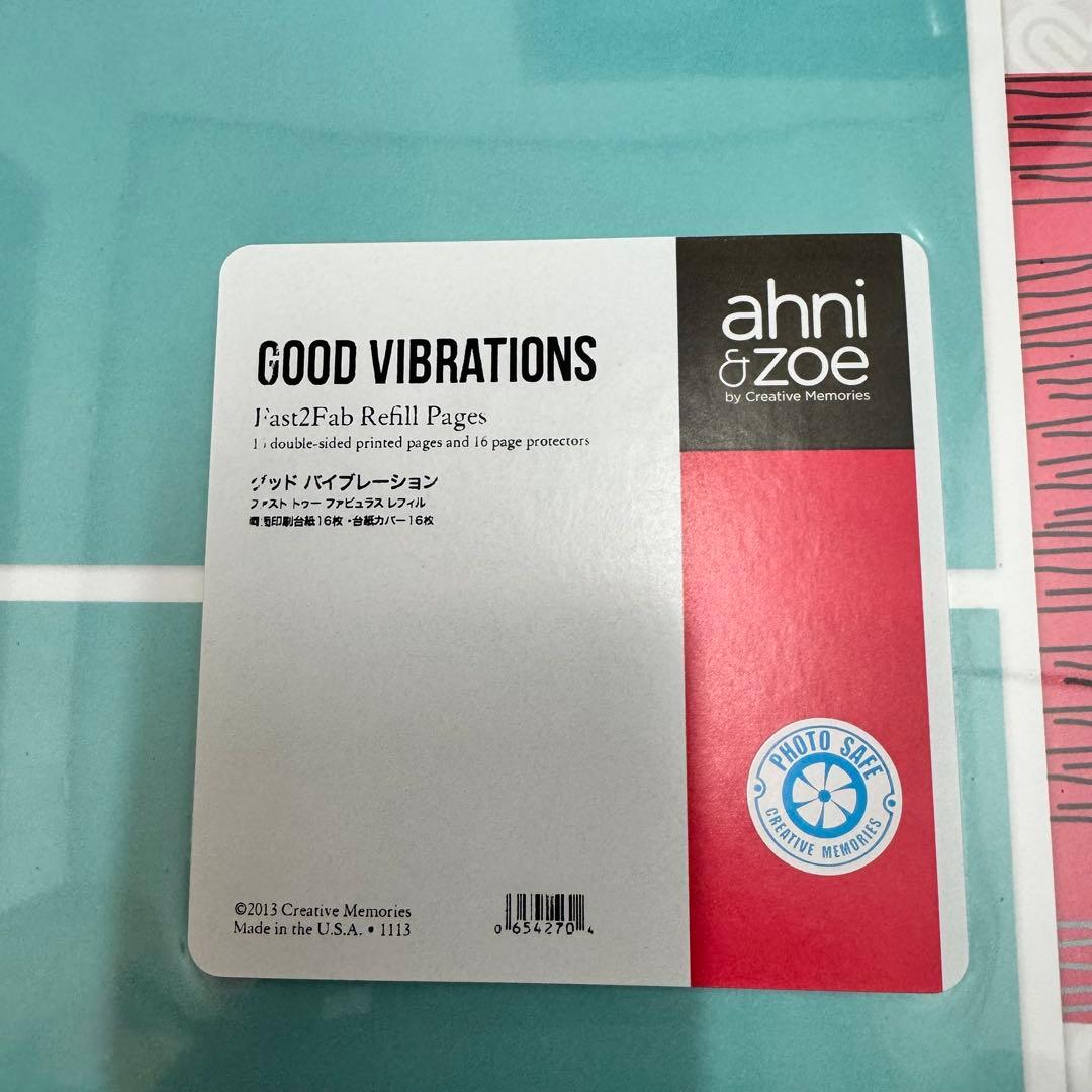 クリエイティブメモリーズ　F2Fレフィル&台紙カバーセット
