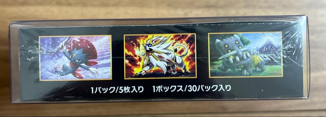ウルトラサン　未開封　シュリンク有り　1box 　ポケモンカードゲーム