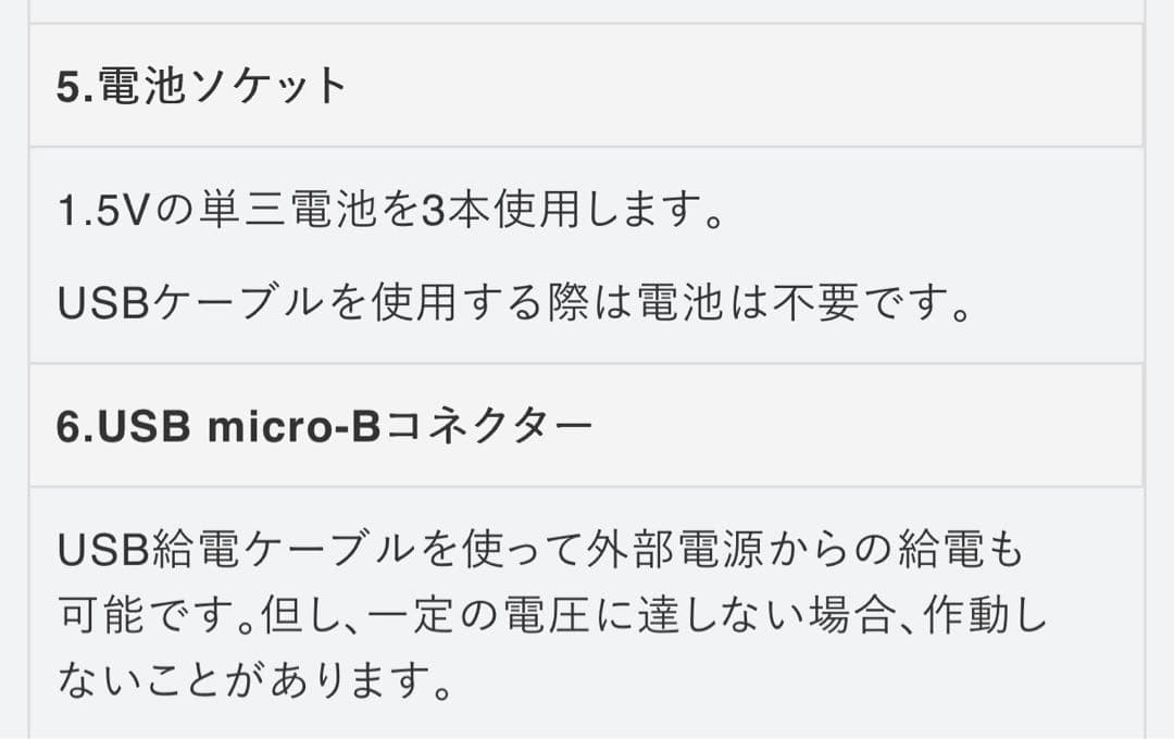 DARTSLIVE 200S 電子ダーツボード 箱付き