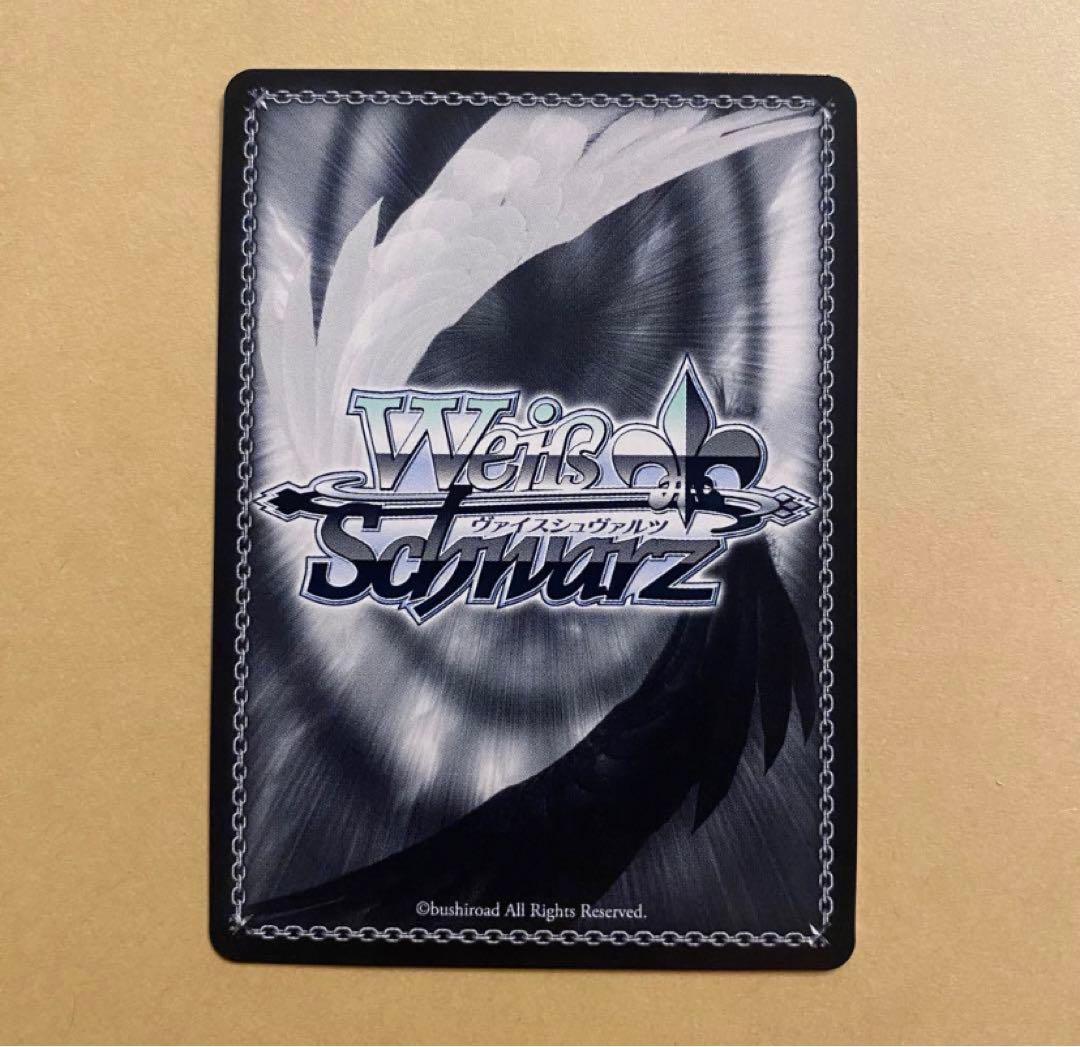 ヴァイスシュヴァルツ ヘブンバーンズレッド 勝利への鍵 大島五十鈴 sp