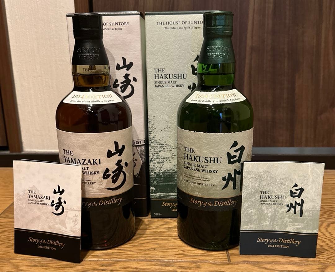 h*9様 サントリー白州&山崎2024 Story of the Distill