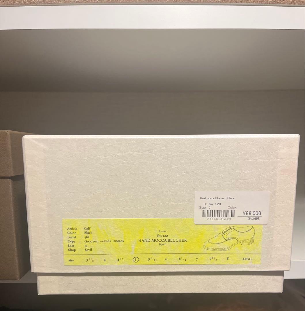 formeフォルメ　fm120 size5 uチップ