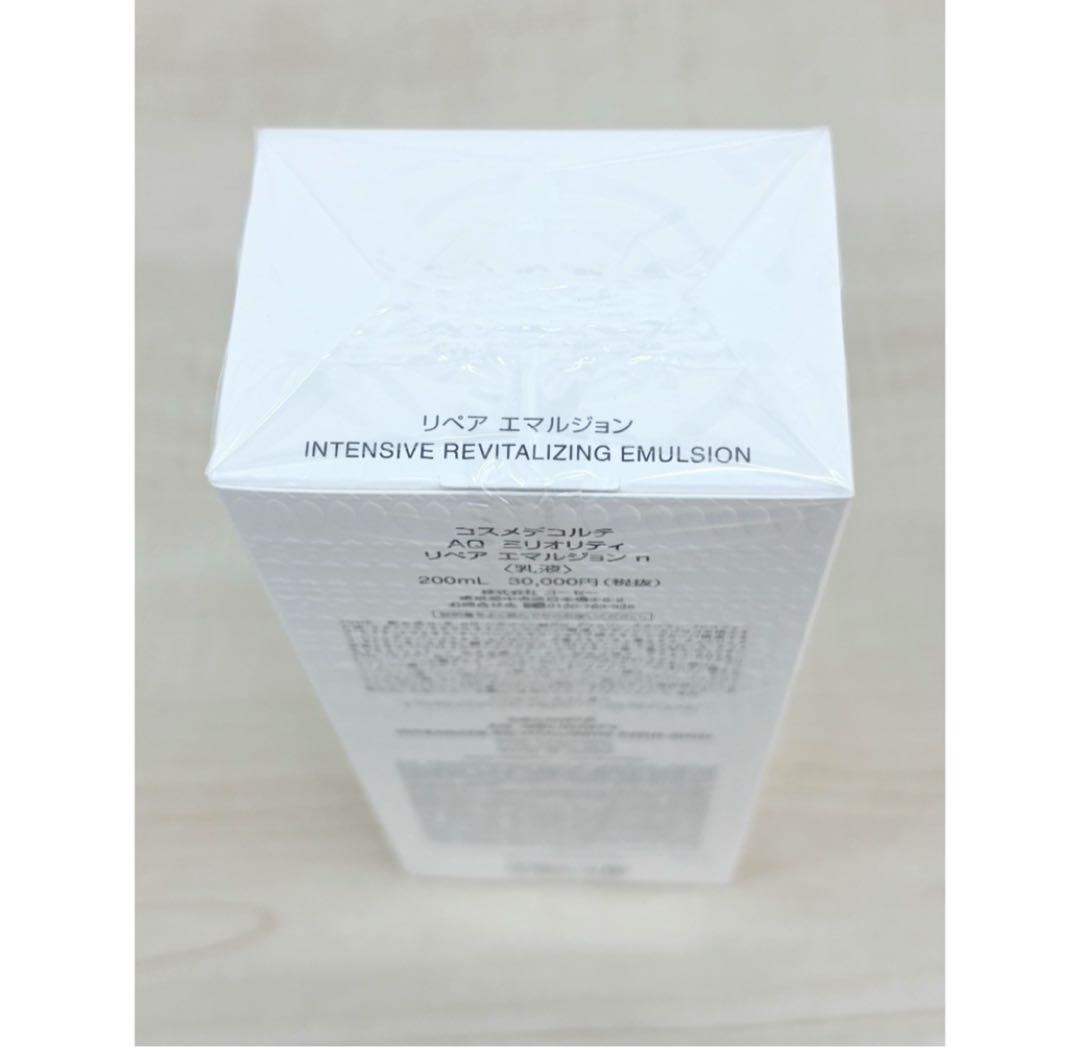 値下げ‼️ コスメデコルテ　AQミリオリティーリペアエマルジョン200ml