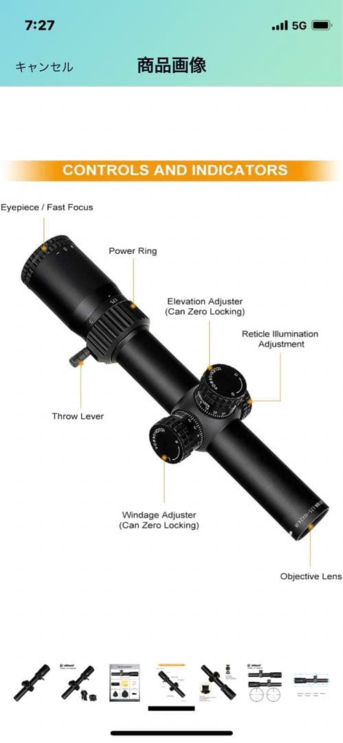 ohhunLRWA1.75-10×24ライフルスコープ