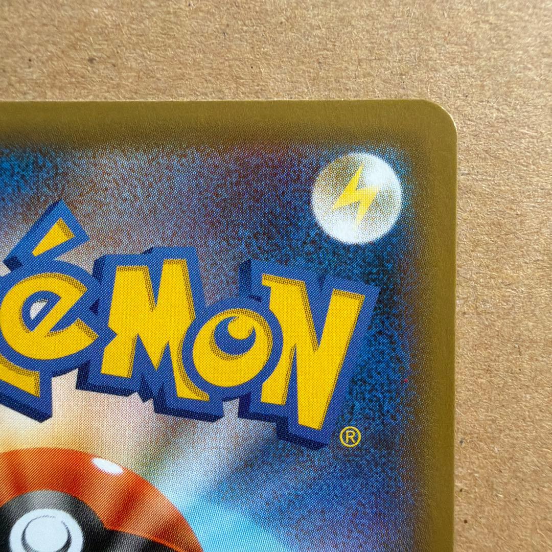 MレックウザEX プロモカードパック 25th ANNIVERSARY