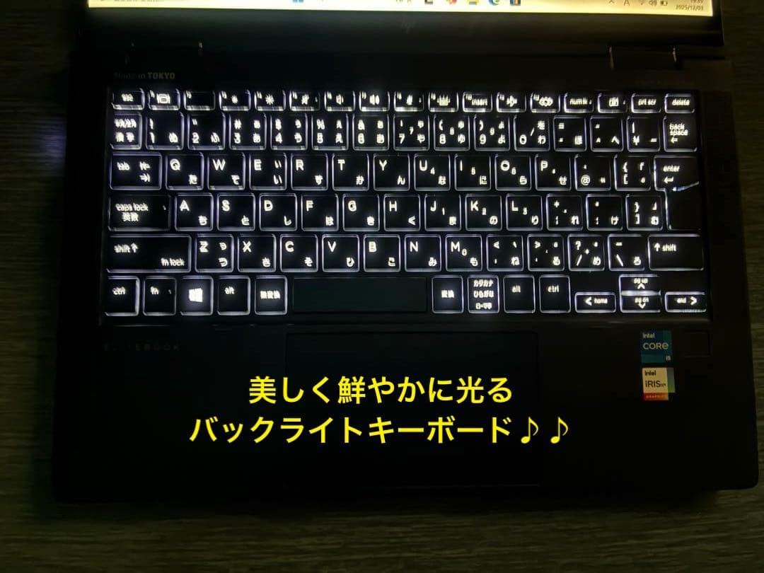 hp DragonFly G2 Office付き　360°回転モデル