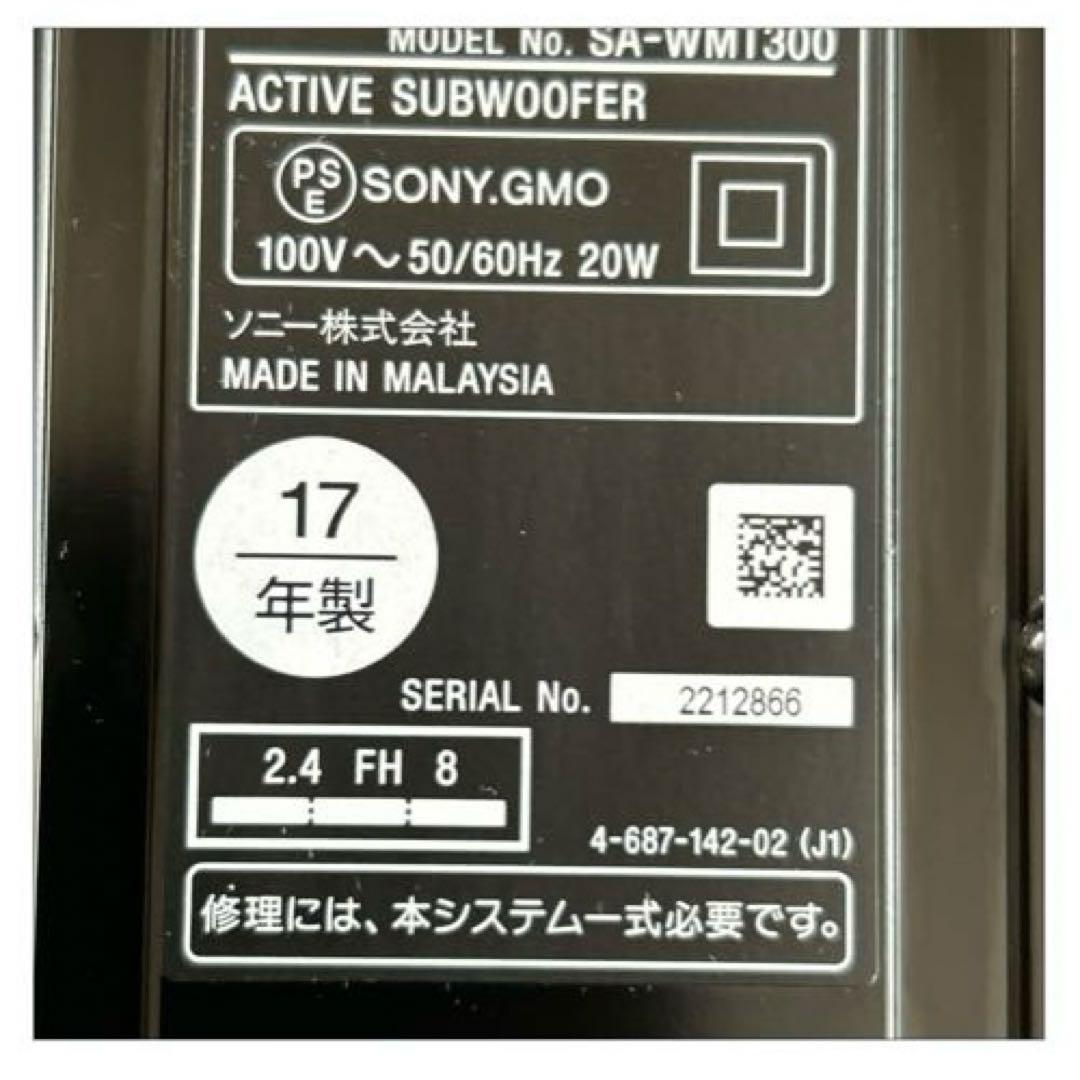 SONYサウンドバー HT-MT300（B） （チャコールブラック）