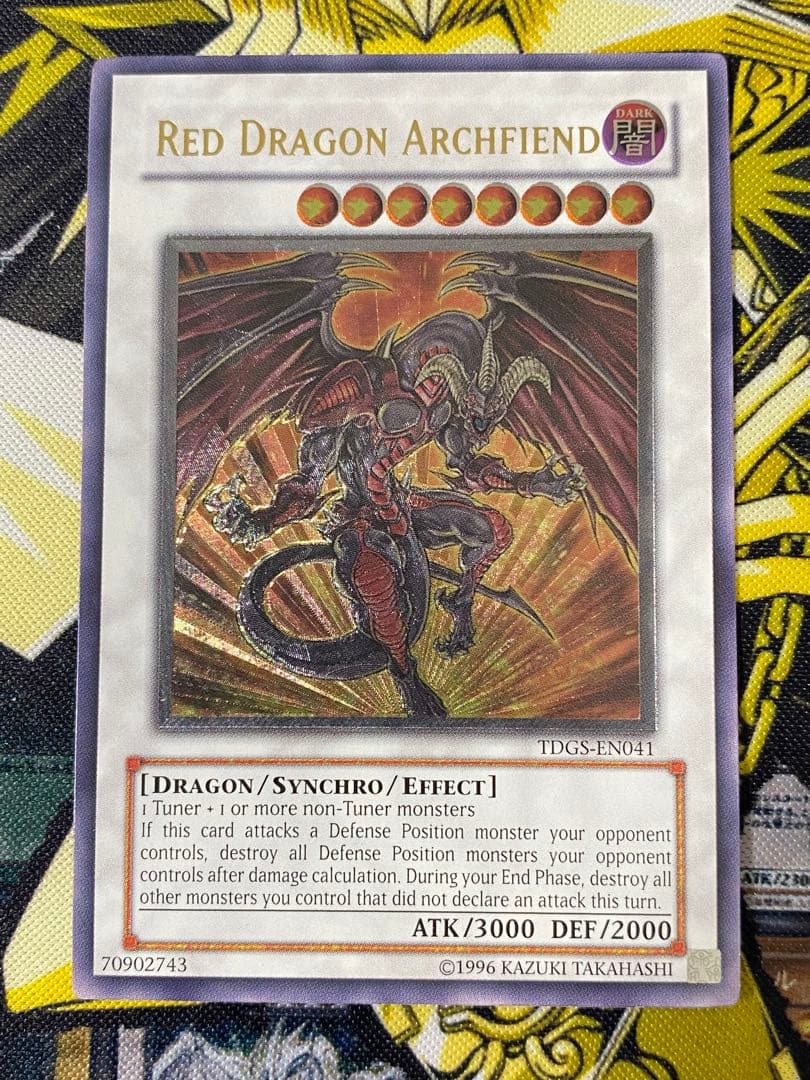 遊戯王 レッドデーモンズドラゴン 英語版 レリーフ アンリミテッド