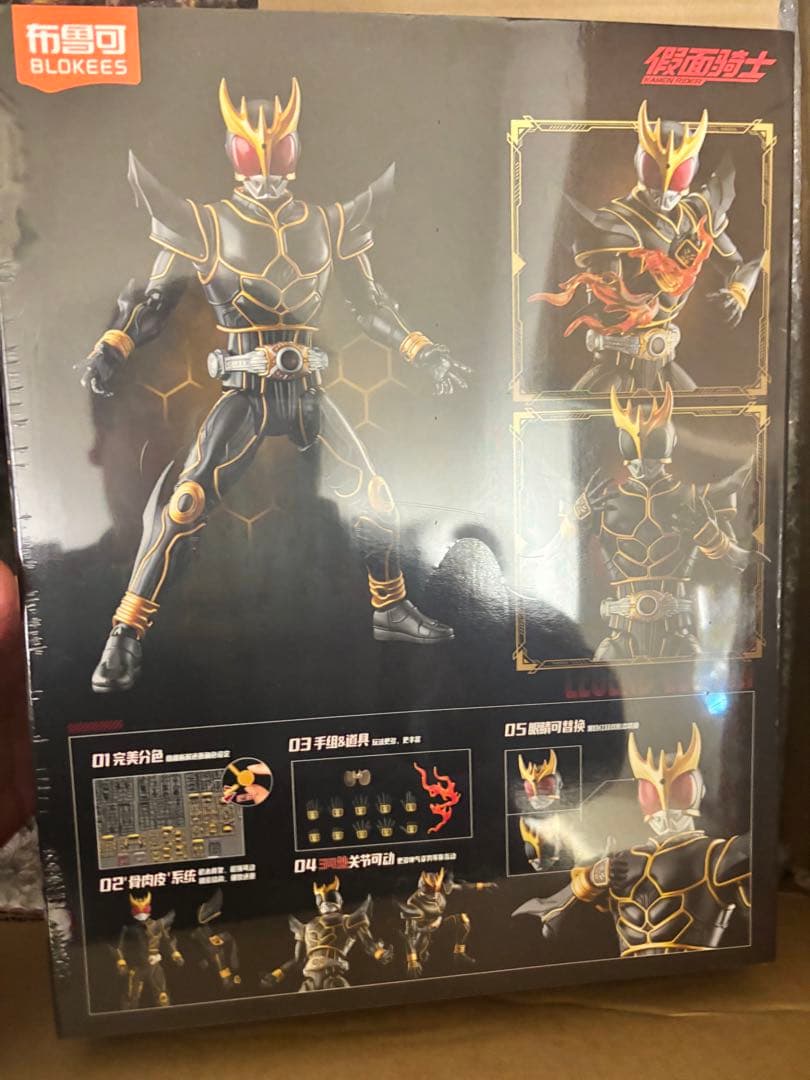 48時間内発送　未開封BLOKEES 仮面ライダークウガ　アルティメットフォーム