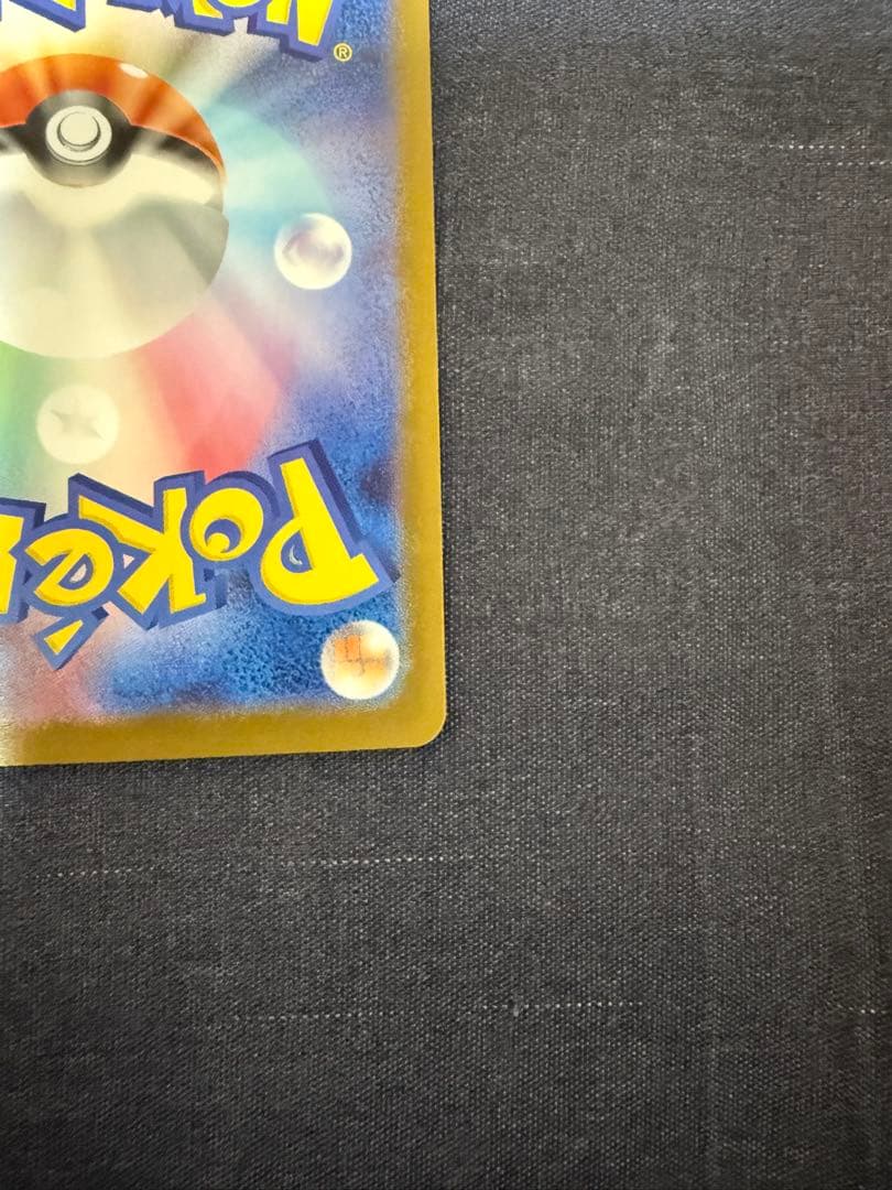 メガメガニウムEX HP360 ポケモンカード