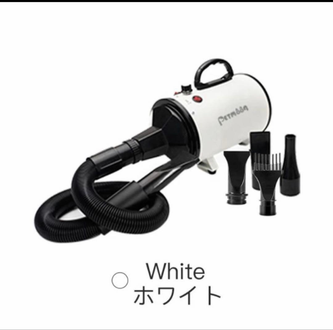 ハルハルページ　ペット用ドライヤー ホワイト
