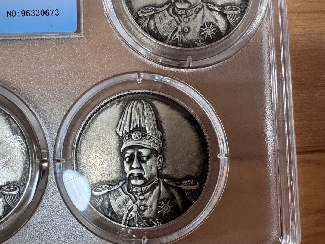 立*清様 銀貨 古銭 中国古銀貨 【MS68】鑑定ケース入り 袁世高帽