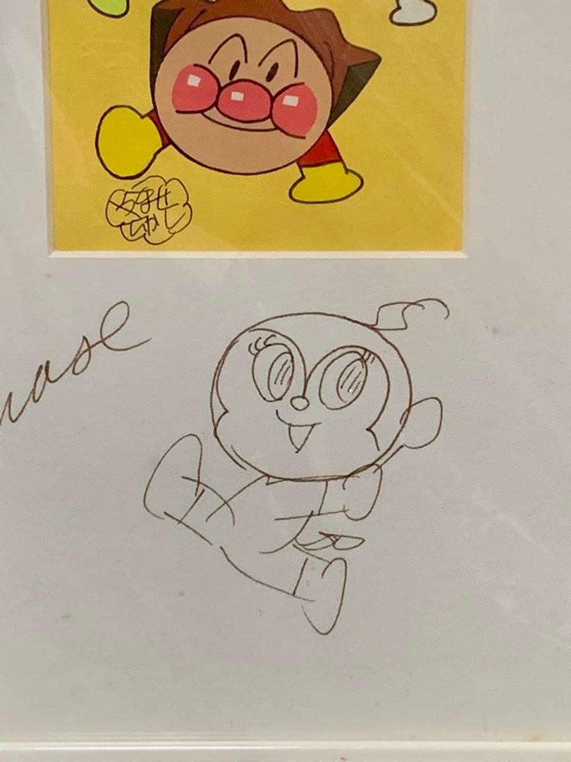 手描き2個サイン3種！やなせたかし直筆原画アンパンマンメロンパンナあかちゃんまん