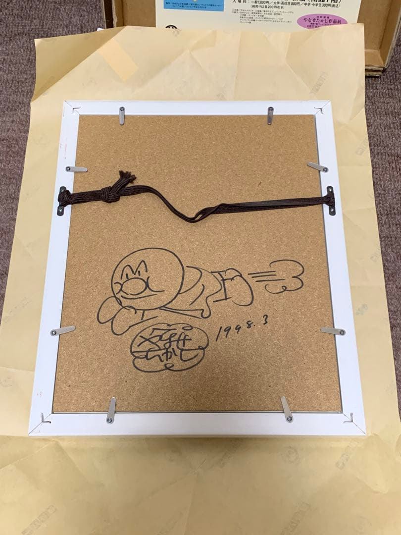 手描き2個サイン3種！やなせたかし直筆原画アンパンマンメロンパンナあかちゃんまん