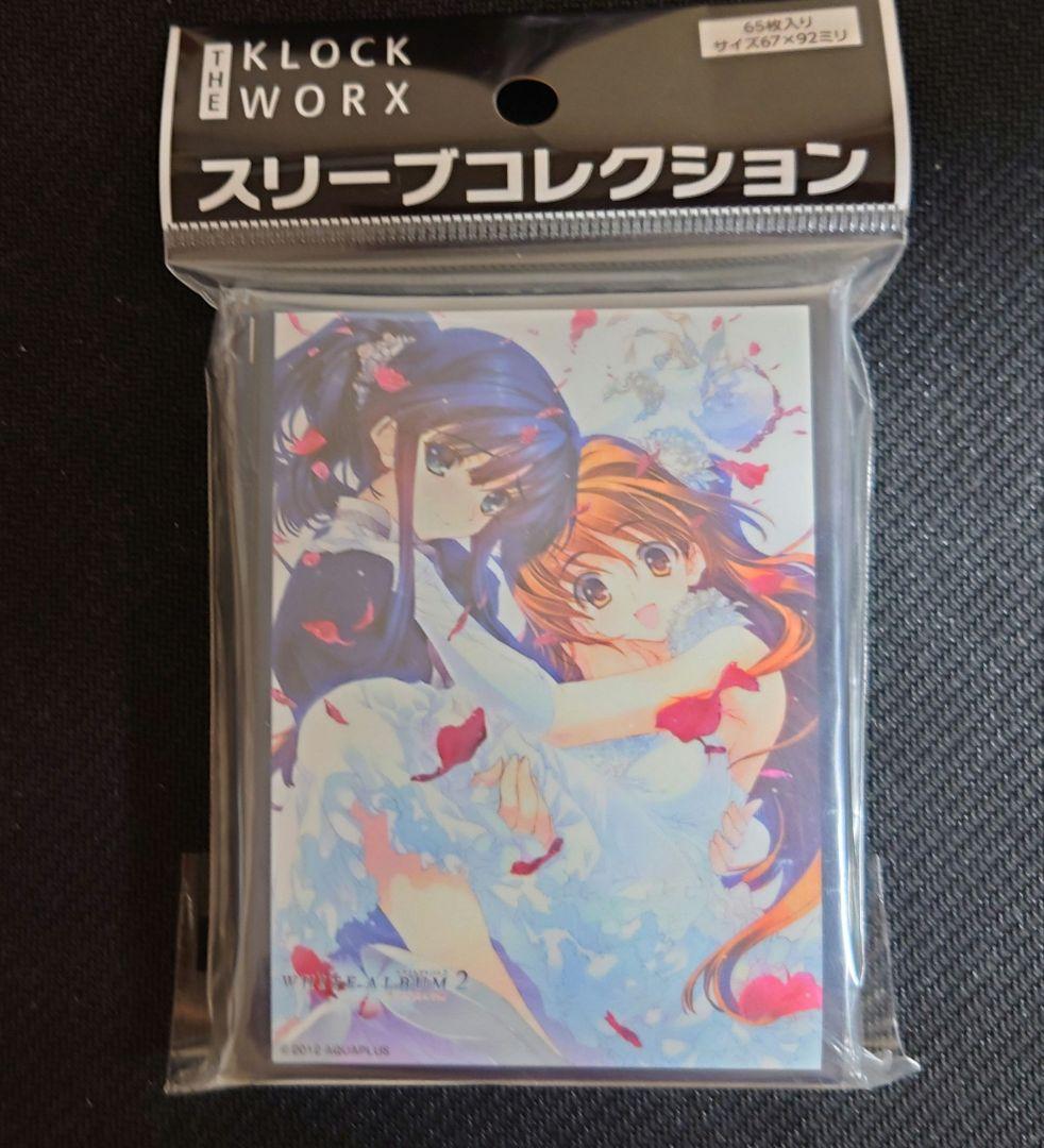 WHITE ALBUM2 スリーブ 未開封まとめ売り