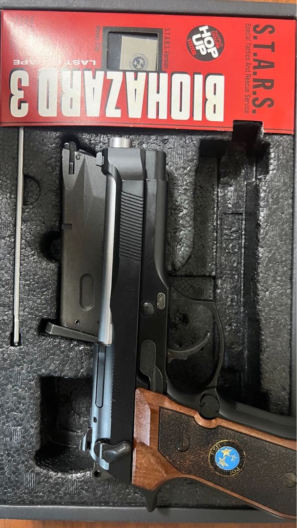 バイオハザード3 サムライエッジ 限定版