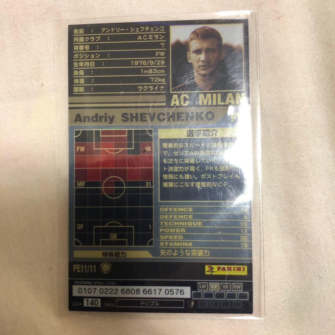 ロケバン　変換済み