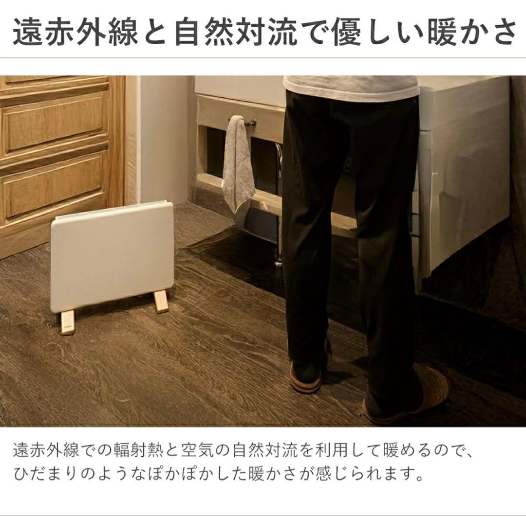 2025年10月発売⭐︎moku. コンベクターヒーターミニパネルヒーター⭐︎箱付き